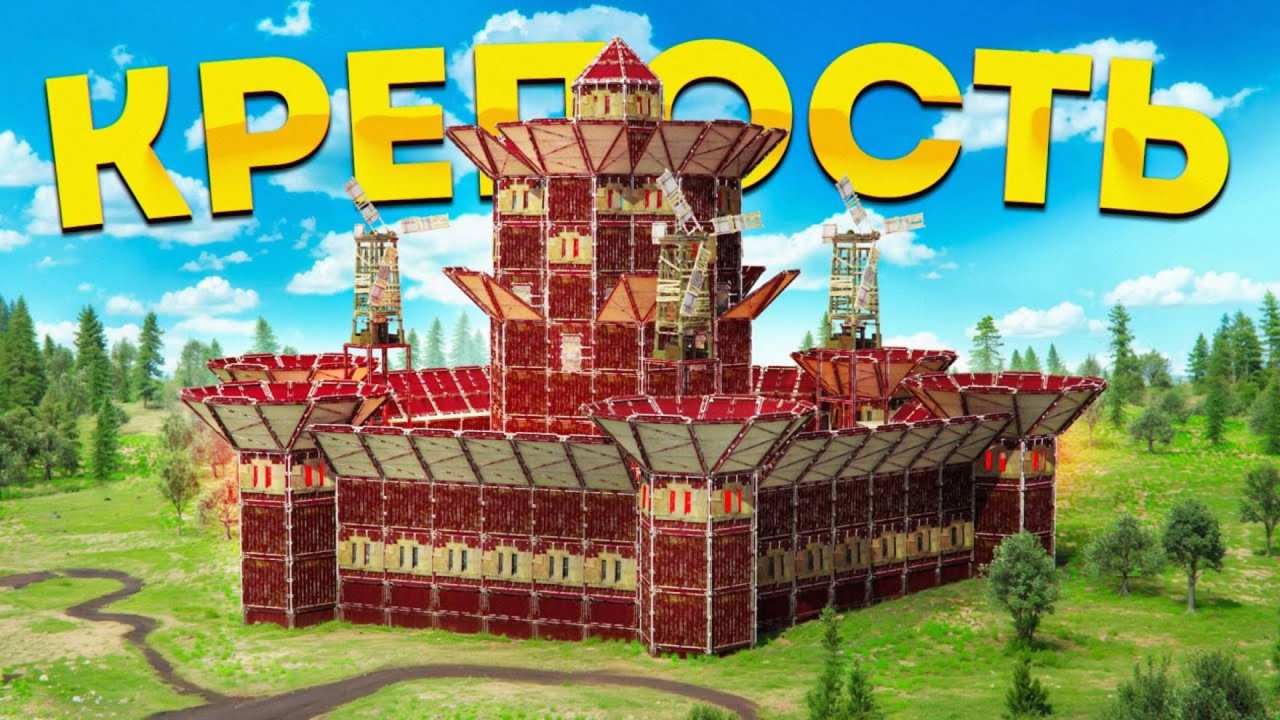 Мою ГИГАНТСКУЮ КРЕПОСТЬ боялся весь сервер в Rust Раст слипер