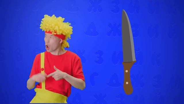 алфавит дибилионс