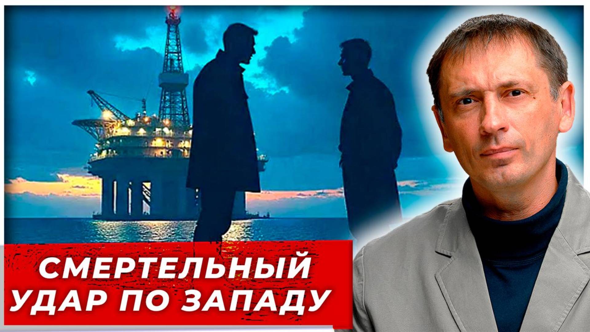Россия готовит экономический удар по Западу, под угрозой исчезновения целые отрасли!|AfterShock.news