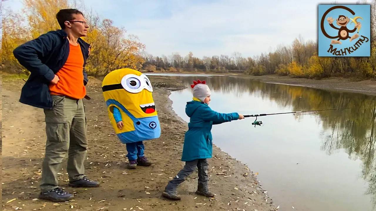 Манкиту спасают Миньона на машине лодке. Истории для Детей