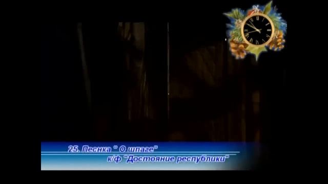 Песни из советских кинофильмов, сборник