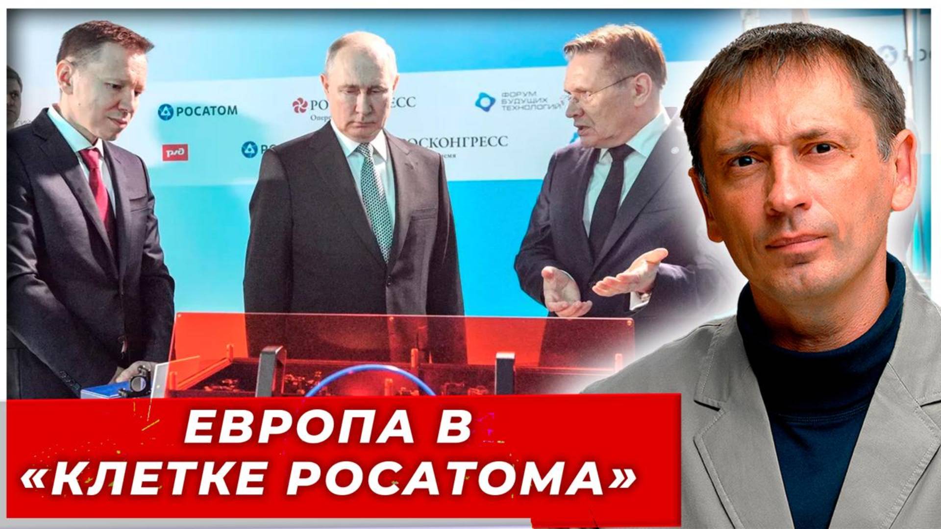 Германия бушует. Урановый ход Путина «запер в клетке» Евросоюз – выбраться будет сложно|AfterShock
