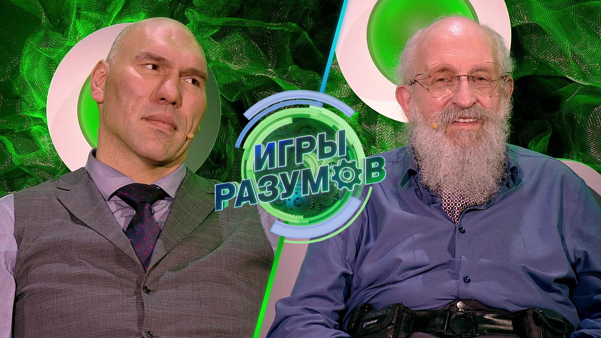 «Игры разумов». 38 выпуск | Николай Валуев и Анатолий Вассерман