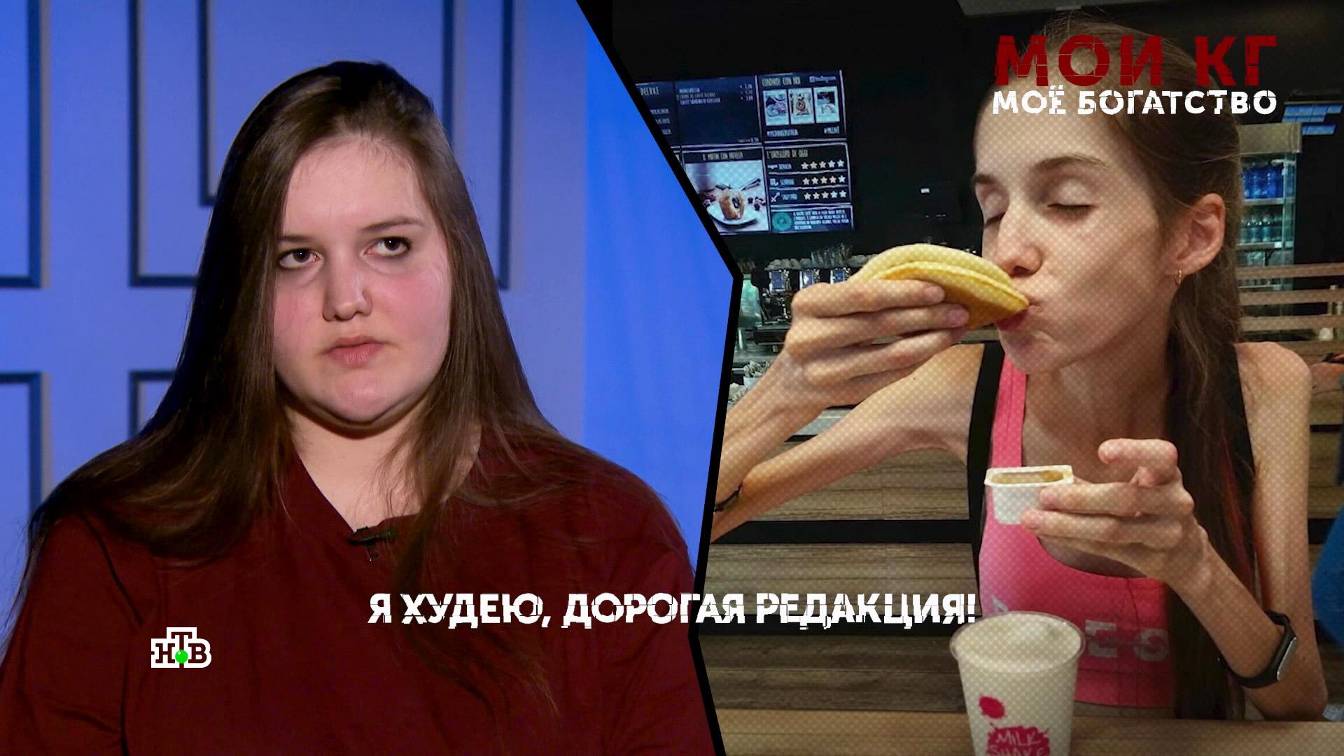 «Мои кг — мое богатство». 4 серия | «Основано на реальных событиях»