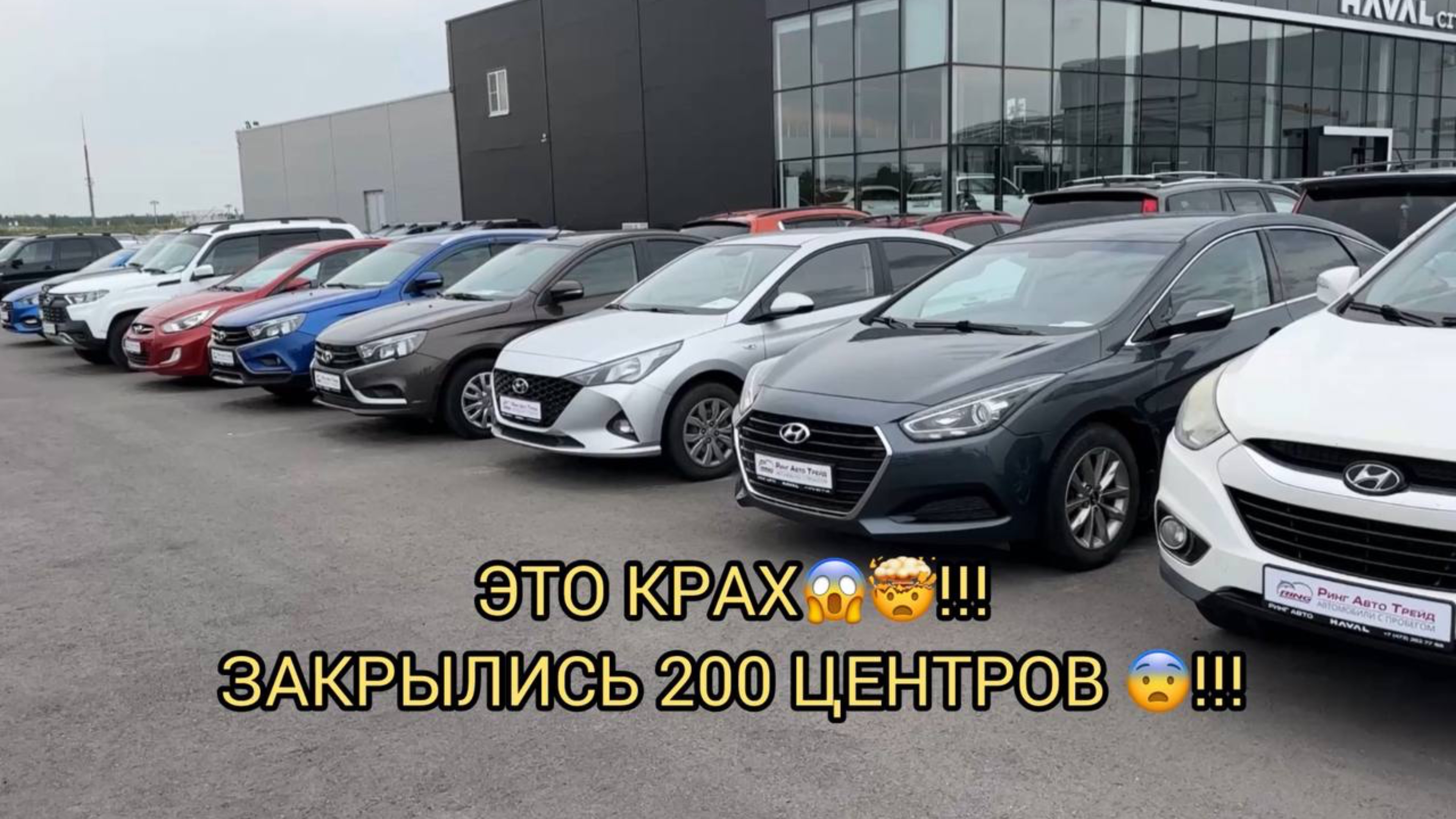 🤯😨200 ДИЛЕРСКИХ ЦЕНТРОВ ЗАКРЫЛОСЬ 😨❗️УЖАС ЭТО КРАХ 🤯❗️❗️❗️🔥
