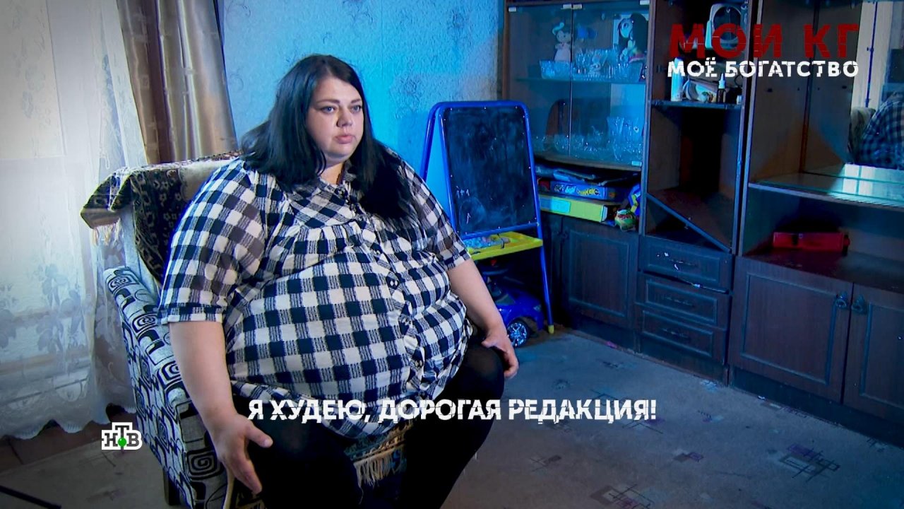 «Мои кг — мое богатство». 1 серия | «Основано на реальных событиях»