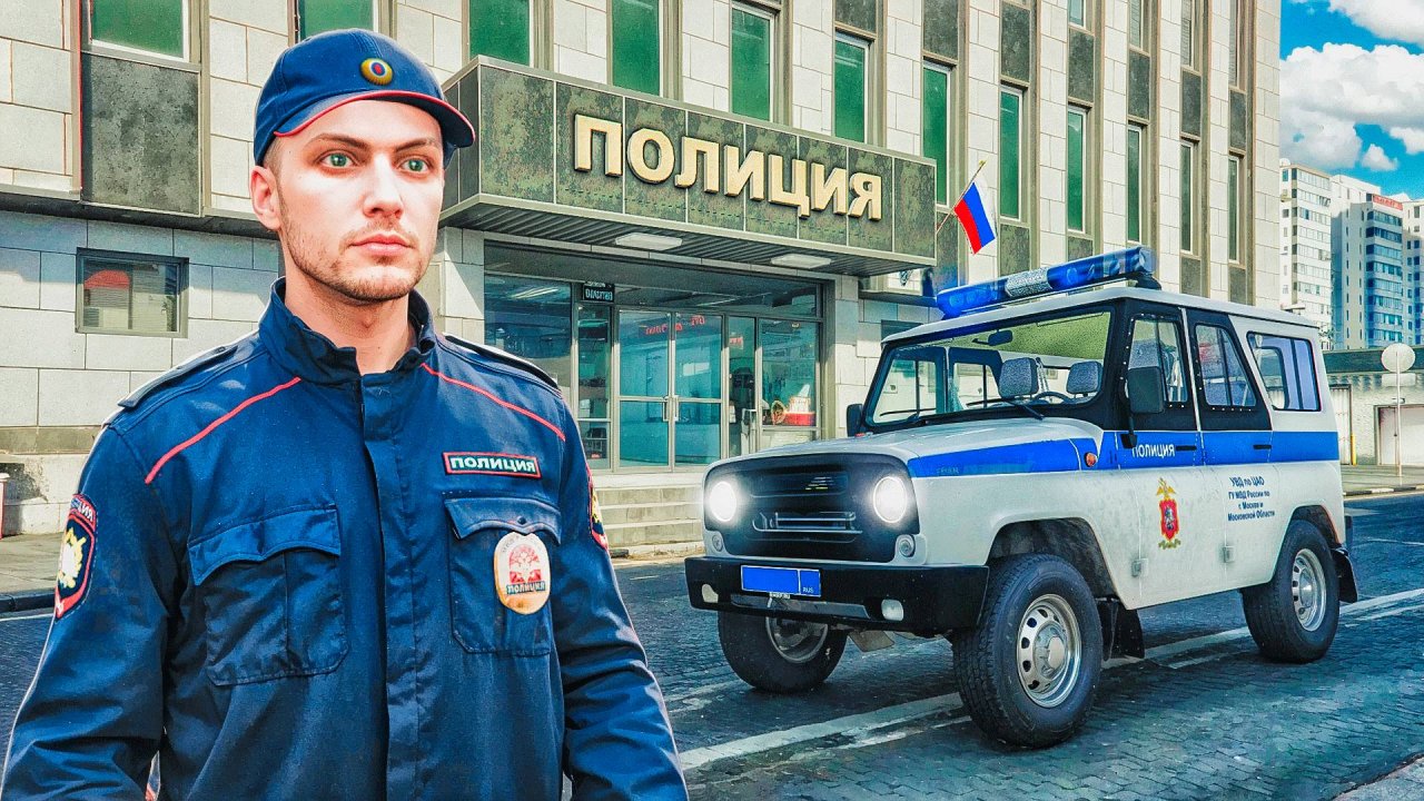 НАЧАЛ РАБОТАТЬ В ПОЛИЦИИ... ГТА 5 РП (RMRP Арбат - Криминальная Россия)