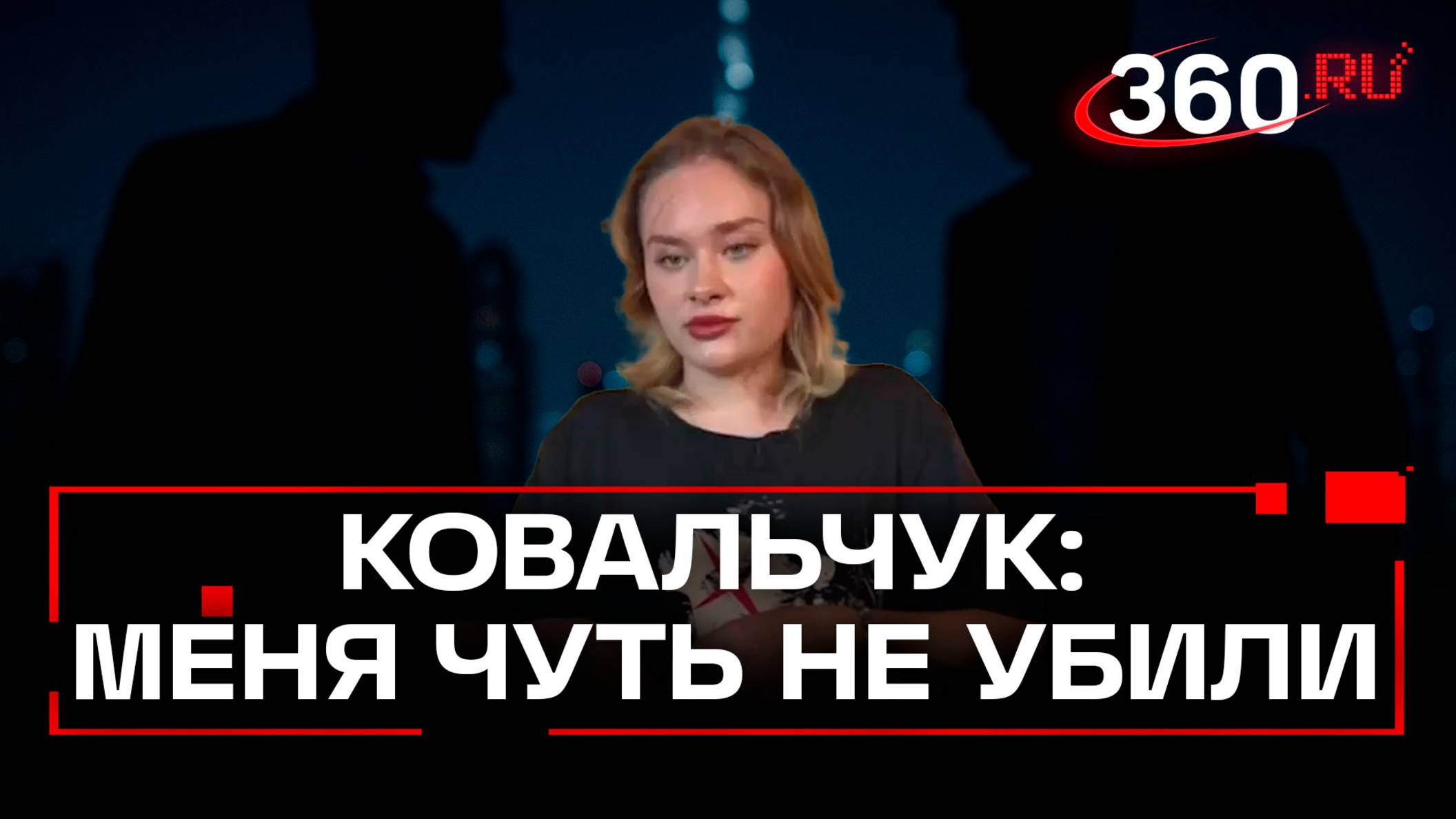 «Дубайское побоище»: украинскую модель Ковальчук чуть не убили  – шок-интервью Собчак