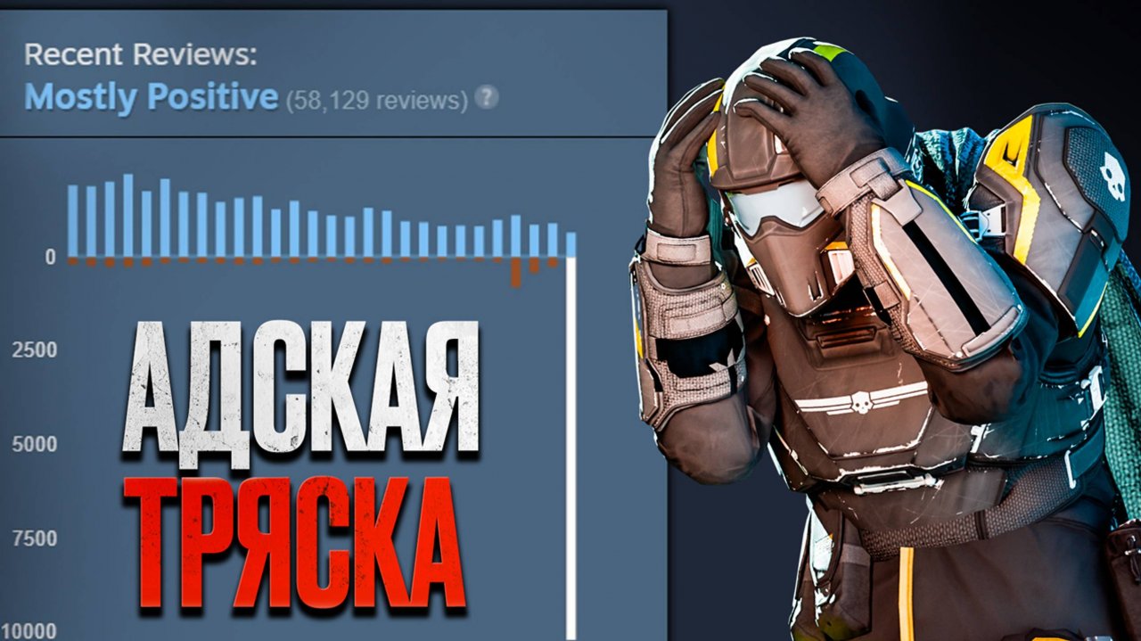 Helldivers 2: Как первый год чуть не стал последним