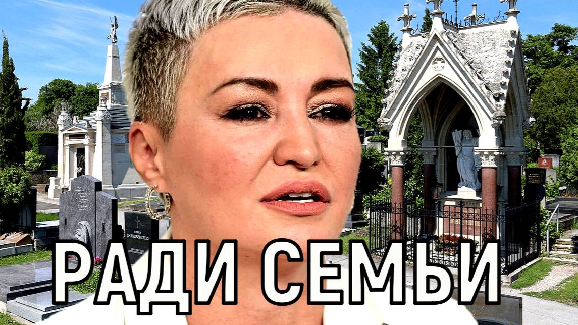 Зачем ты это сделал? В исчезновении мужа Кати Лель вскрылись загадочные детали