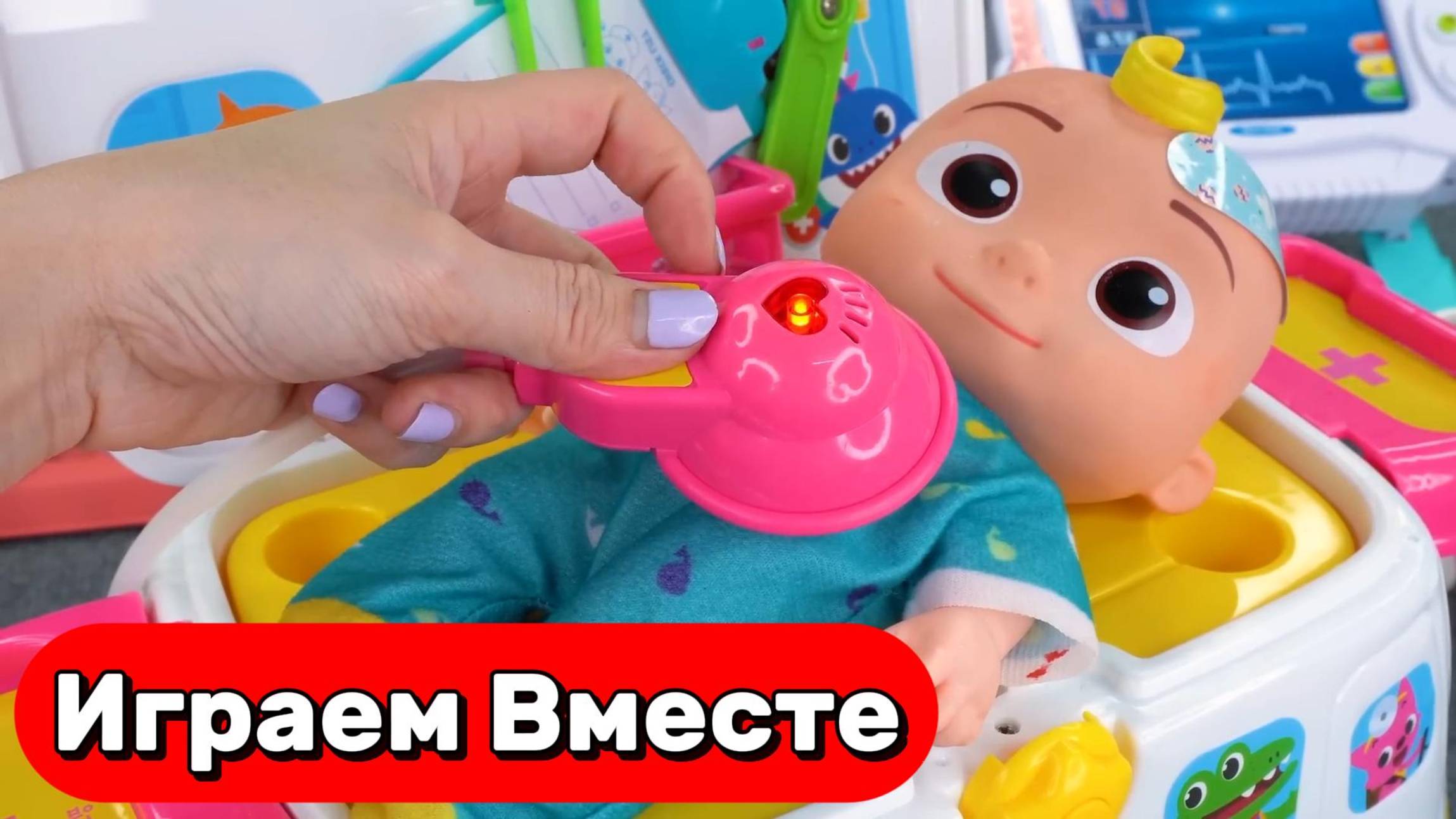 АСМР ИГРУШКИ ИЗ МУЛЬТИКА КОКОМЕЛОН ДЛЯ ДЕТЕЙ 🍉 ИГРАЕМ ДЖОННИ АКУЛЁНКОМ И ДРУЗЬЯМИ №2