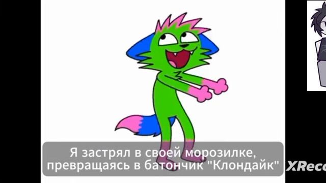кевин