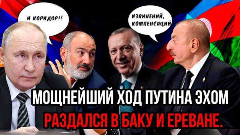 ПУТИН ДЕЛАЕТ СИЛЬНЫЙ ХОД! СРОЧНЫЕ СВЕЖИЕ НОВОСТИ НА 23.07.2025!