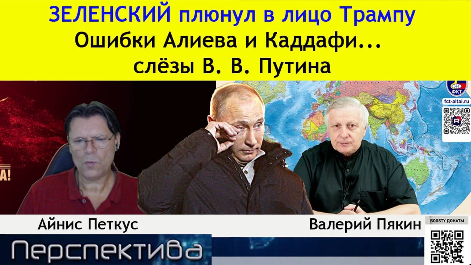 В.В. Пякин: зеленского уже давно бы убрали, НО!... Есть одно НО!
