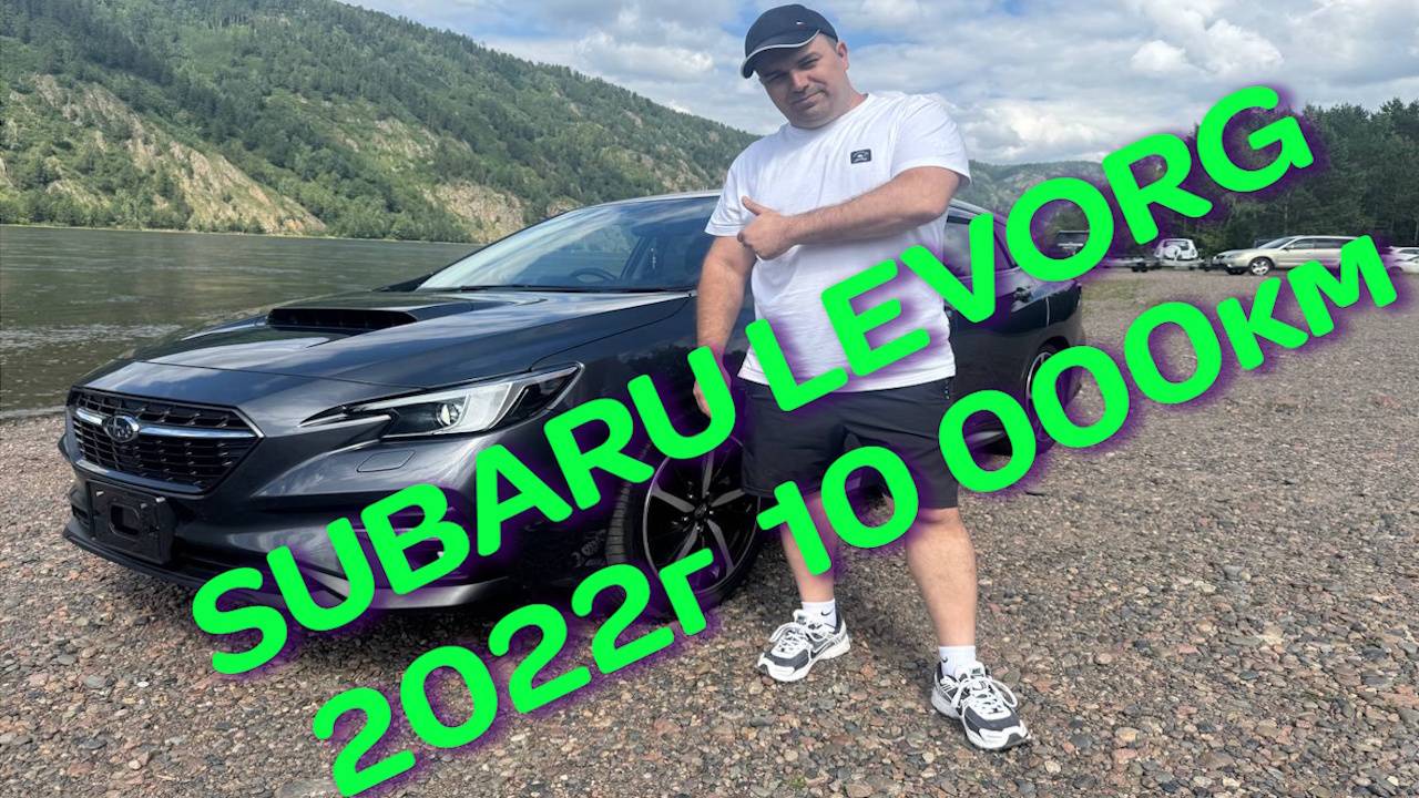 🟢Обзор Subaru Levorg 2022г в новом кузове VN-5, сколько стоит?🟢