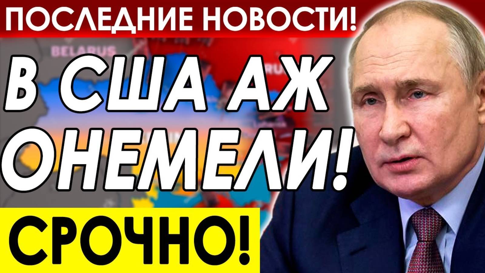 РОССИЯ ПОТОПИЛА САМЫЙ ДОРОГОЙ БЕСПИЛОТНИК США! СВЕЖИЕ НОВОСТИ НА СЕГОДНЯ!