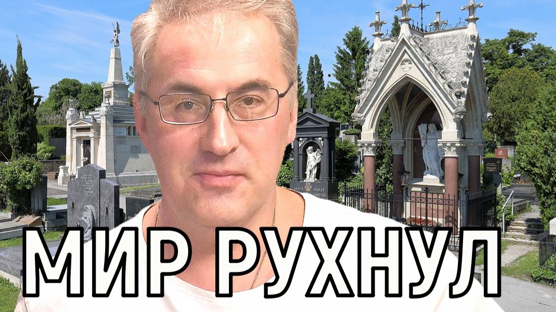 Запомнил ее такой. Как живет женившийся Андрей Норкин после трагедии