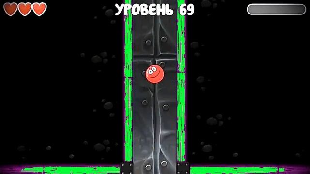 КРАСНЫЙ ШАРИК ИГРА,  МУЛЬТИКИ ДЛЯ ДЕТИШЕК