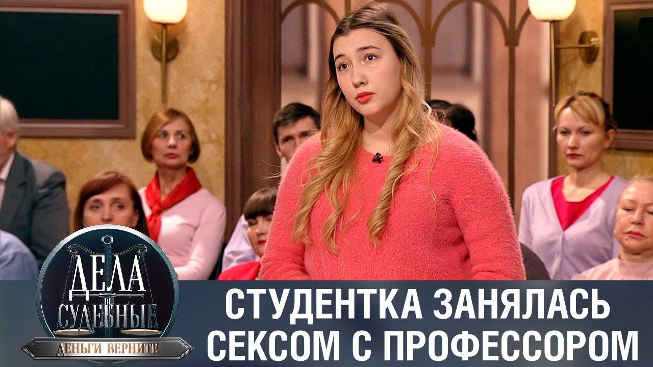 Дела судебные с Дмитрием Агрисом. Деньги верните! Эфир от 29.05.23