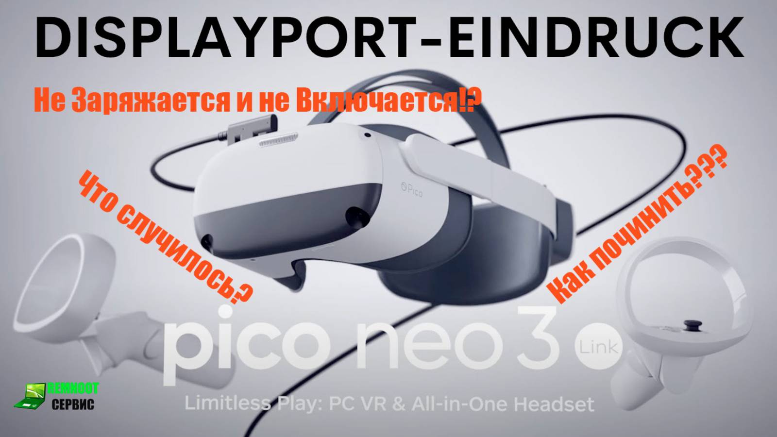 VR очки Pico Neo 3 и не включаются и не заряжаются, ремонт в домашних почти условиях))