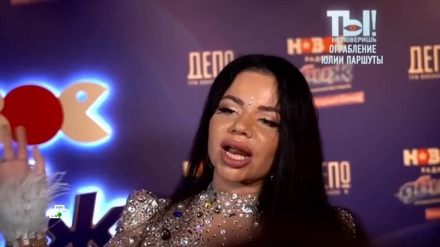 Не поверишь ,ты😵💫😵😃Звезды.