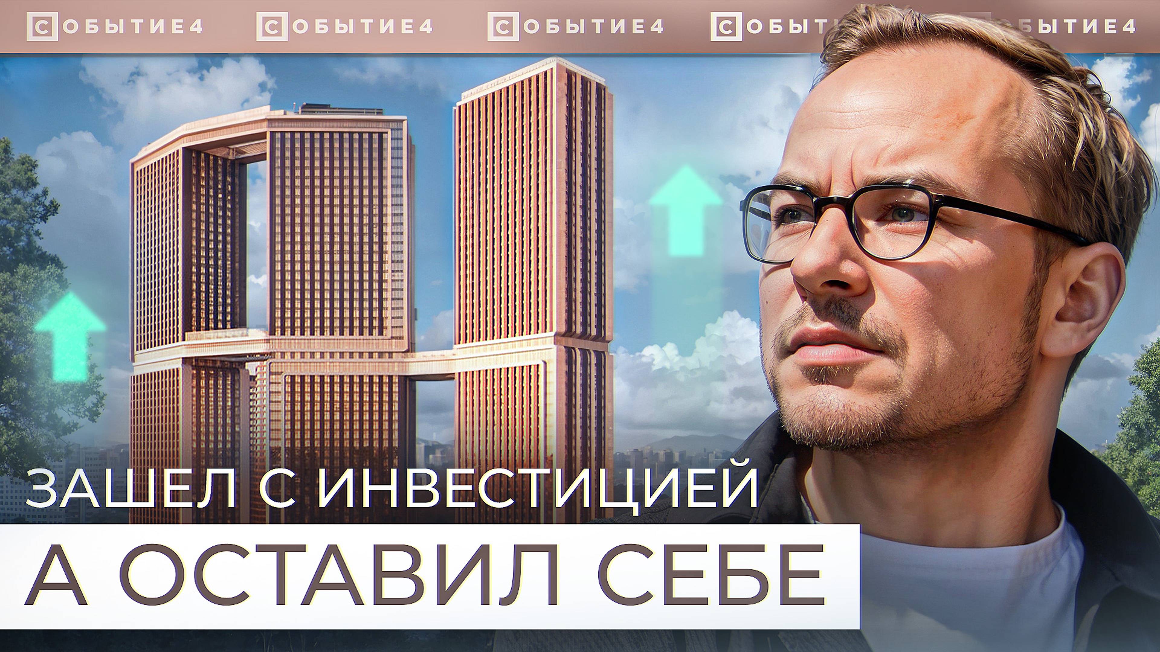 Обзор ЖК Событие — когда Донстрой делает не просто дома, а пространство для жизни
