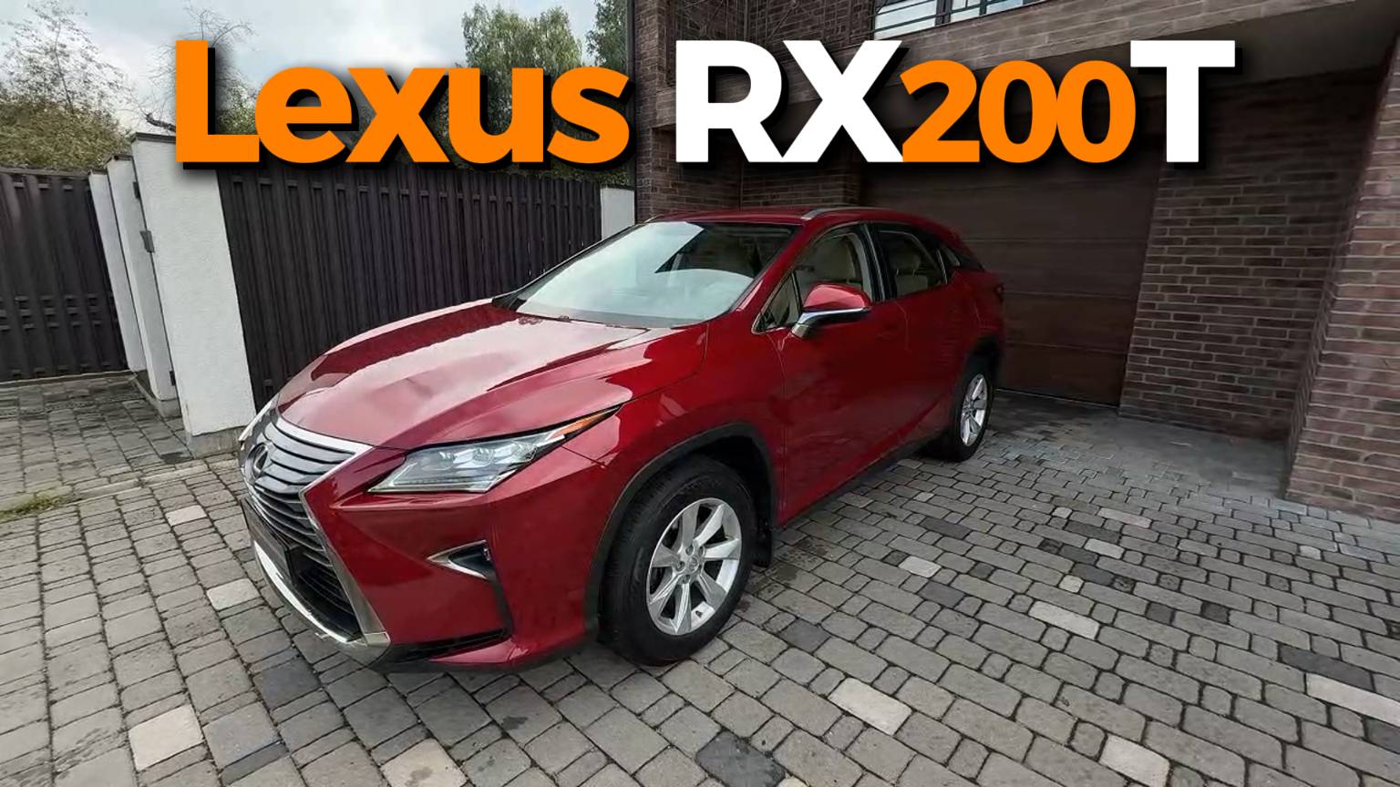 Lexus RX200T | Обзор автомобиля #lexus #rx