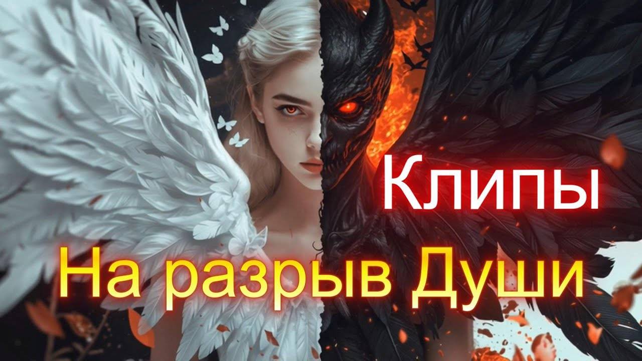 МУЗЫКА 2025 - для ДУШИ2025 🫣НОВЫЙ АЛЬБОМ-"НА РАЗРЫВ ДУШИ #2"😍Russian music🥓Russian Mix 2025(#76)