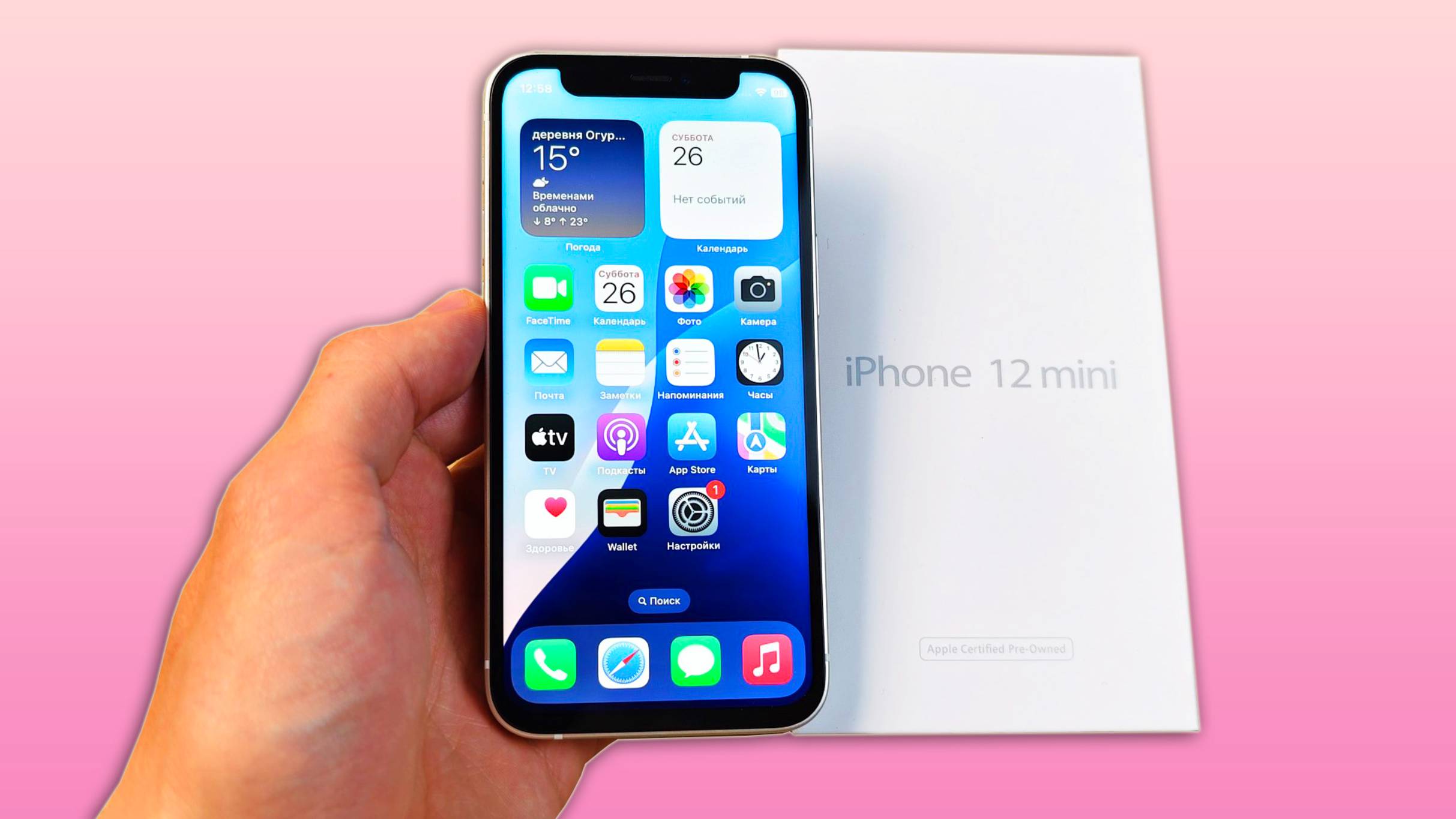 КУПИЛ IPHONE 12 MINI С WILDBERRIES!