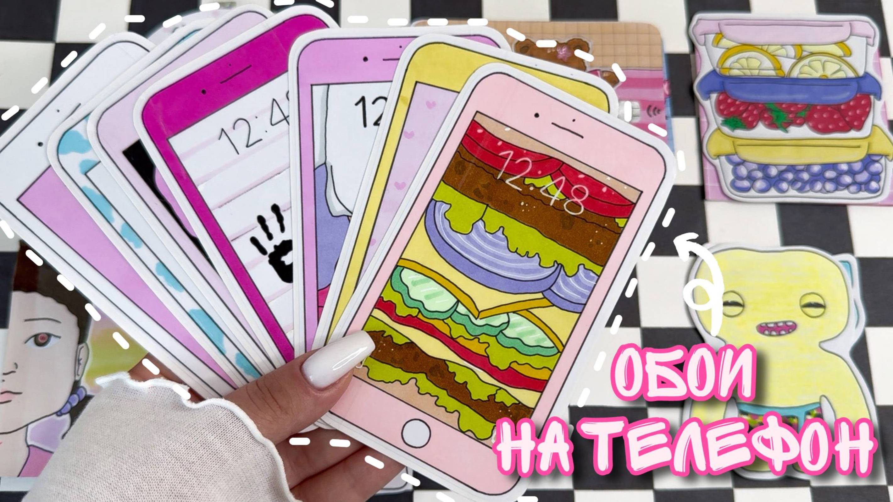 Мои обои на телефон 📱💕 Ностальгия 🥲 Пакетики-наклейки 🌸 Бумажные сюрпризы ✨ распаковка