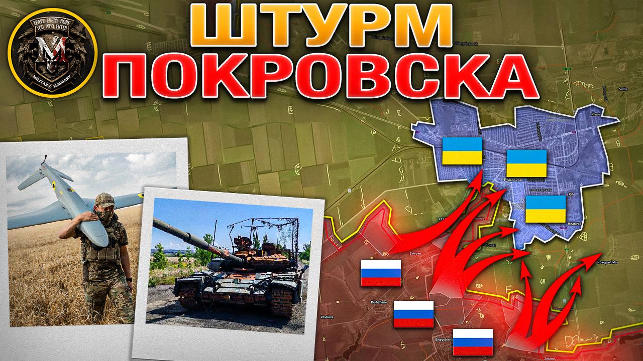 Группировка Войск "Восток" Продавливает Оборону ВСУ⚔️ Массированный Удар💥Военные Сводки 26.07.2025