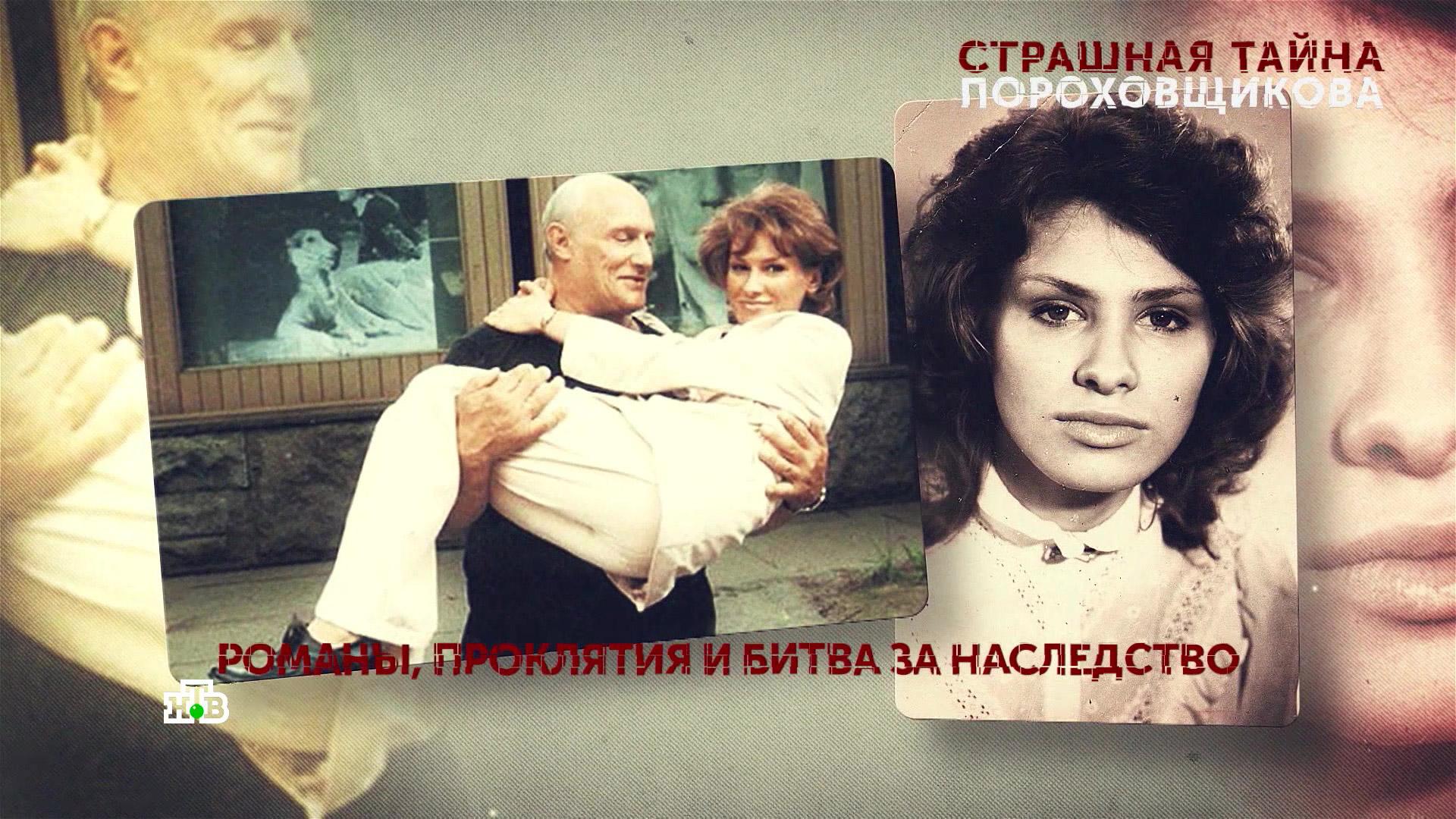«Страшная тайна Пороховщикова». 3 серия | «Основано на реальных событиях»