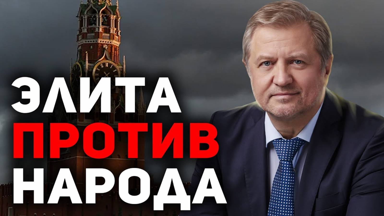 Суета на российском политическом "Титанике"