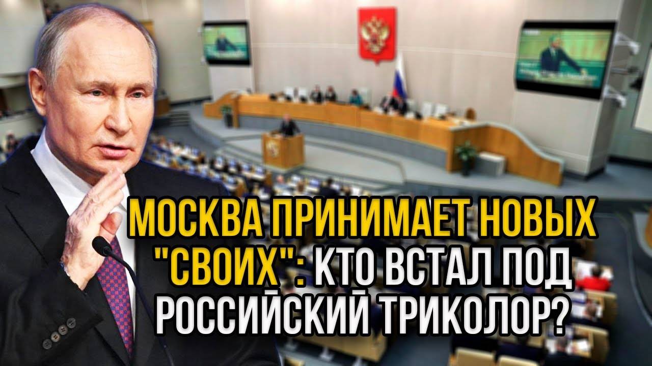 Неожиданный поворот! Сразу 3 страны изъявили желание войти в состав РФ.