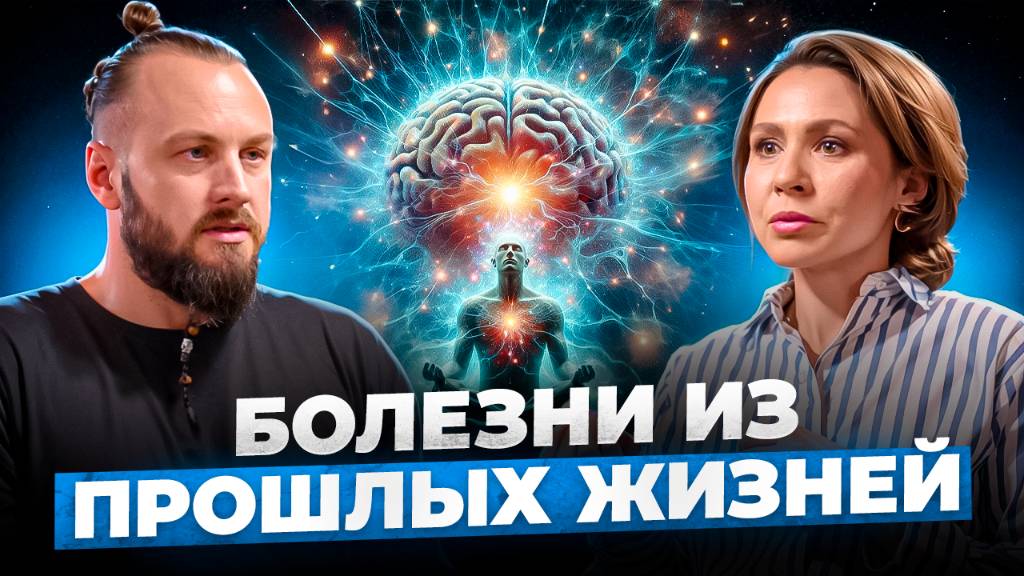 Шокирующая правда. Почему тебе плохо БЕЗ ПРИЧИНЫ? Останови СКРЫТУЮ депрессию! | Елена Мандрик