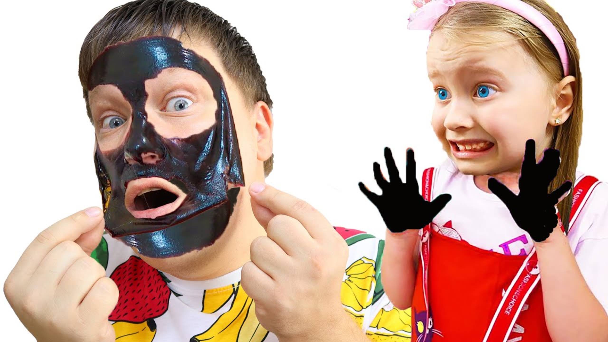 Чёрная маска на лице у Миланы и папы