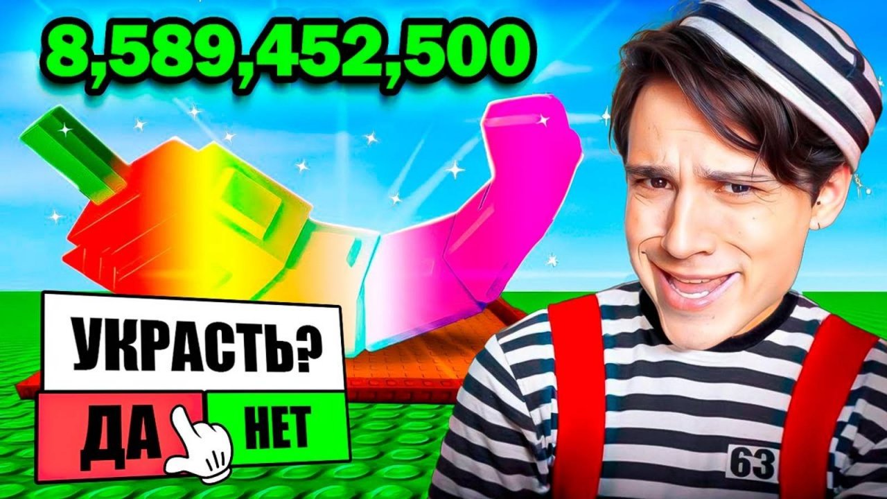 УКРАЛ САМОЕ РЕДКОЕ РАСТЕНИЕ У ПОДПИСЧИКА В GROW A GARDEN РОБЛОКС!