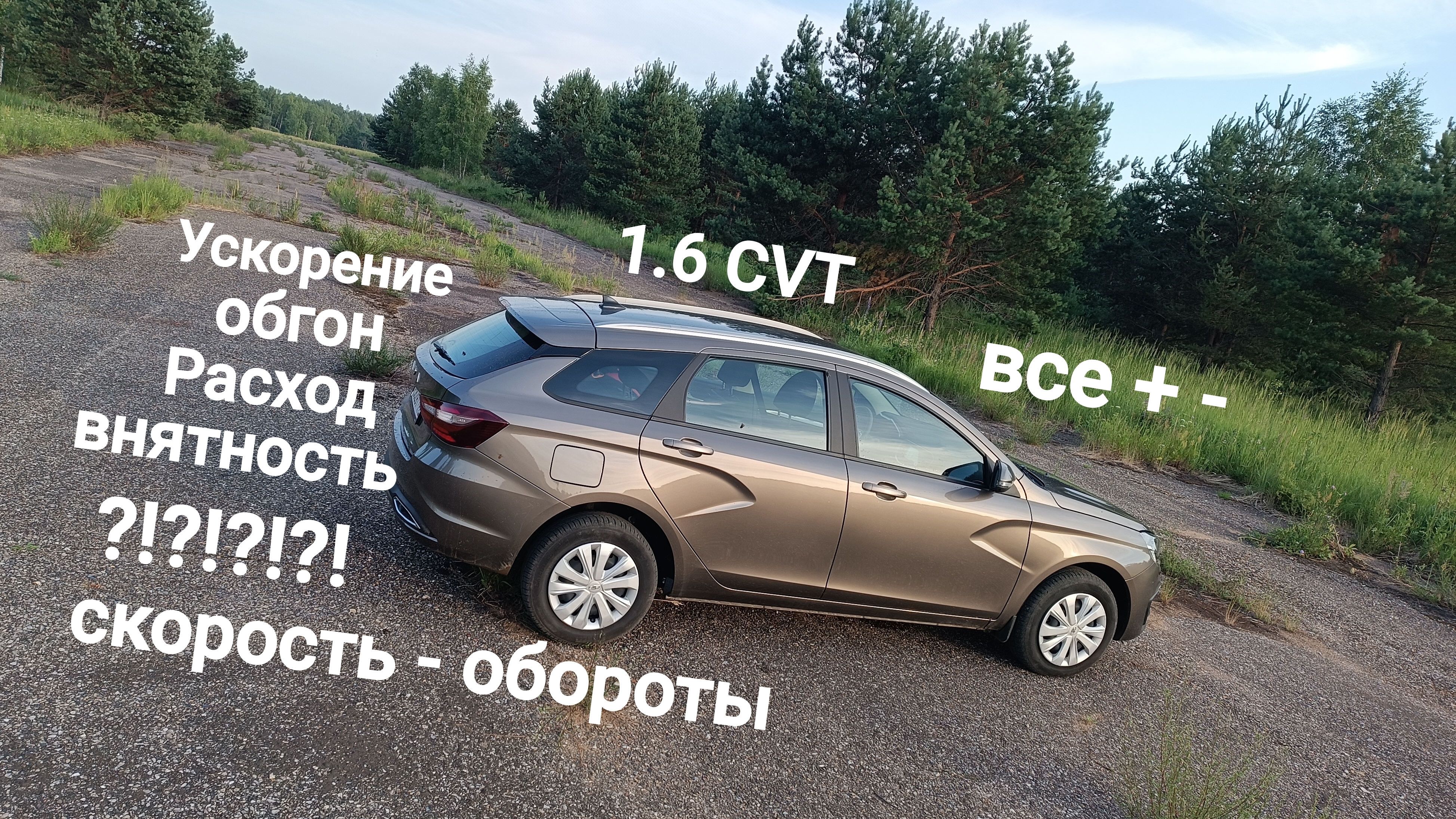 LADA