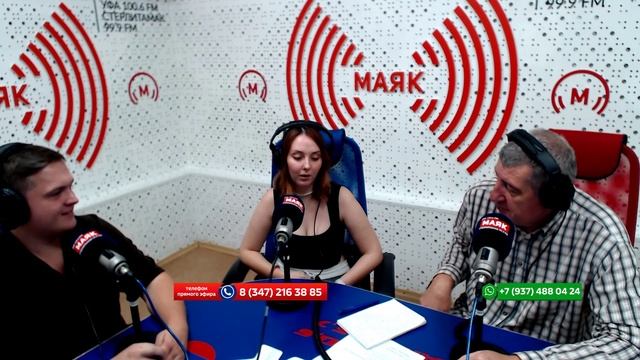 В рабочий полдень - 14.07.2025