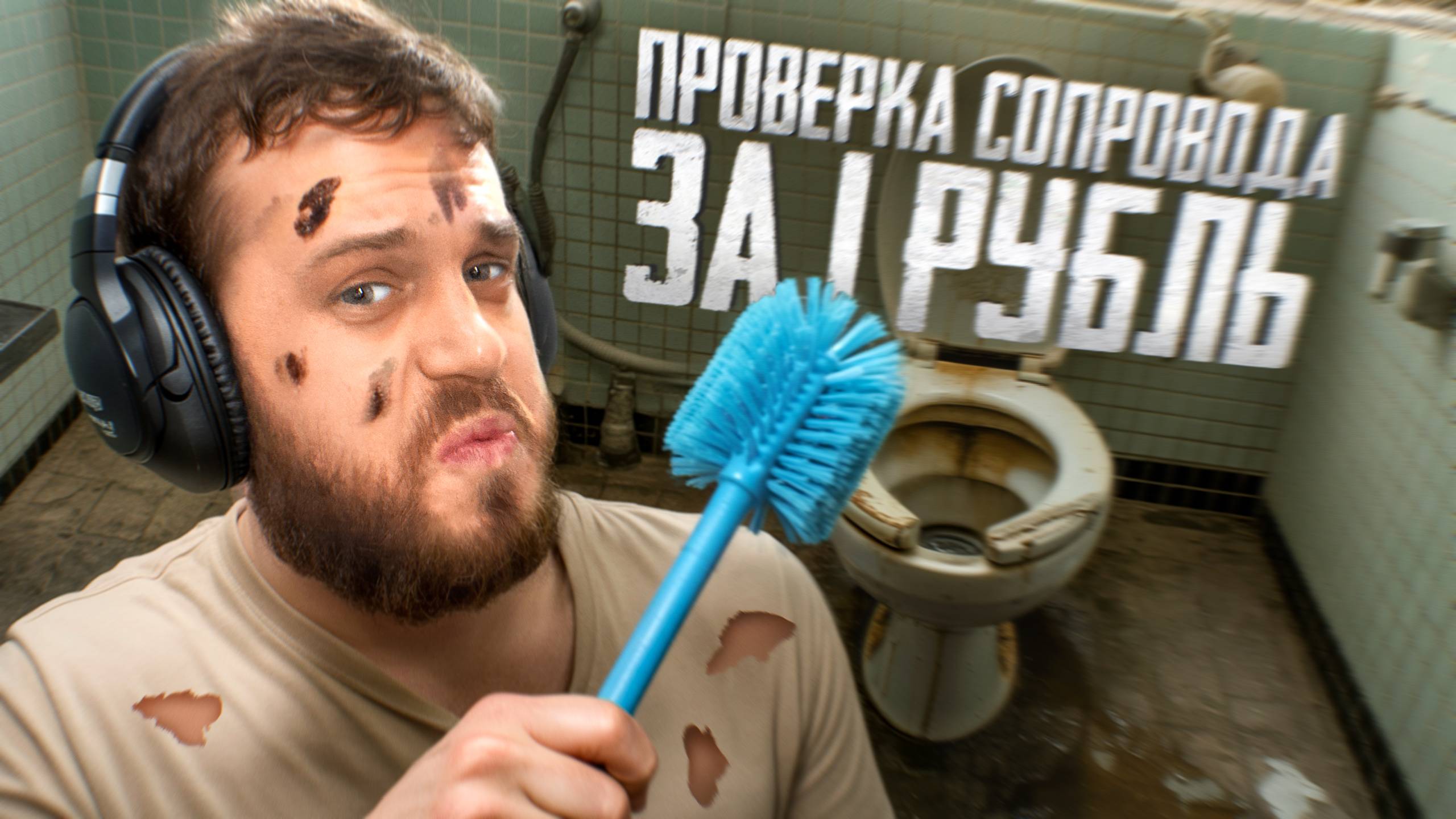 ПРОВЕРКА СОПРОВОДА ЗА 1 РУБЛЬ В МЕТРО РОЯЛЬ ПАБГ МОБАЙЛ