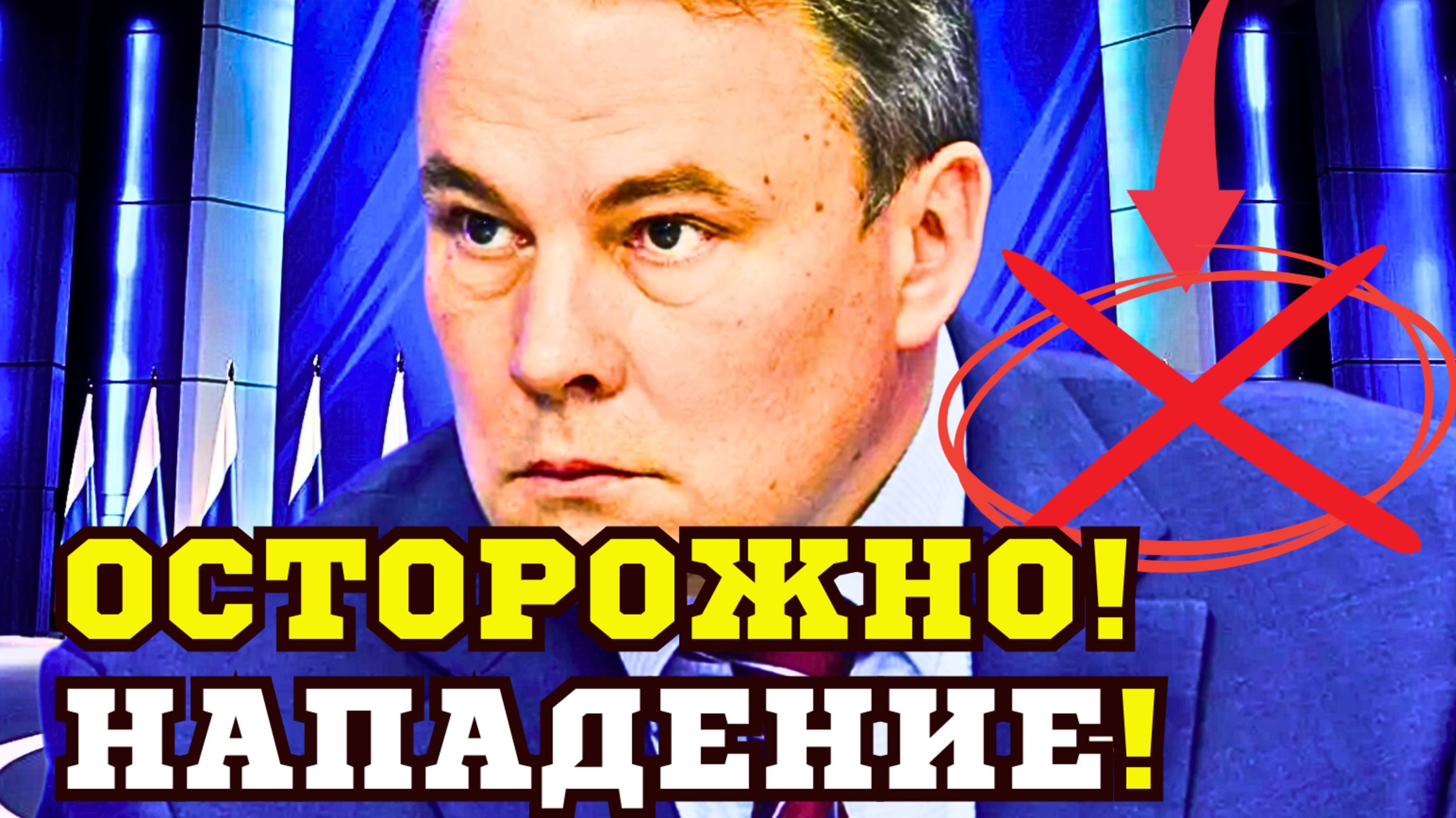 СРОЧНО! ПЕТР ТОЛСТОЙ РАЗОБЛАЧИЛ! Ирина РОДНИНА
