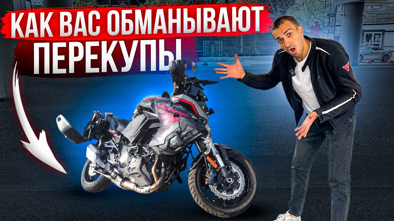 Подбор ТУРЭНДУРО за 1.500.000р