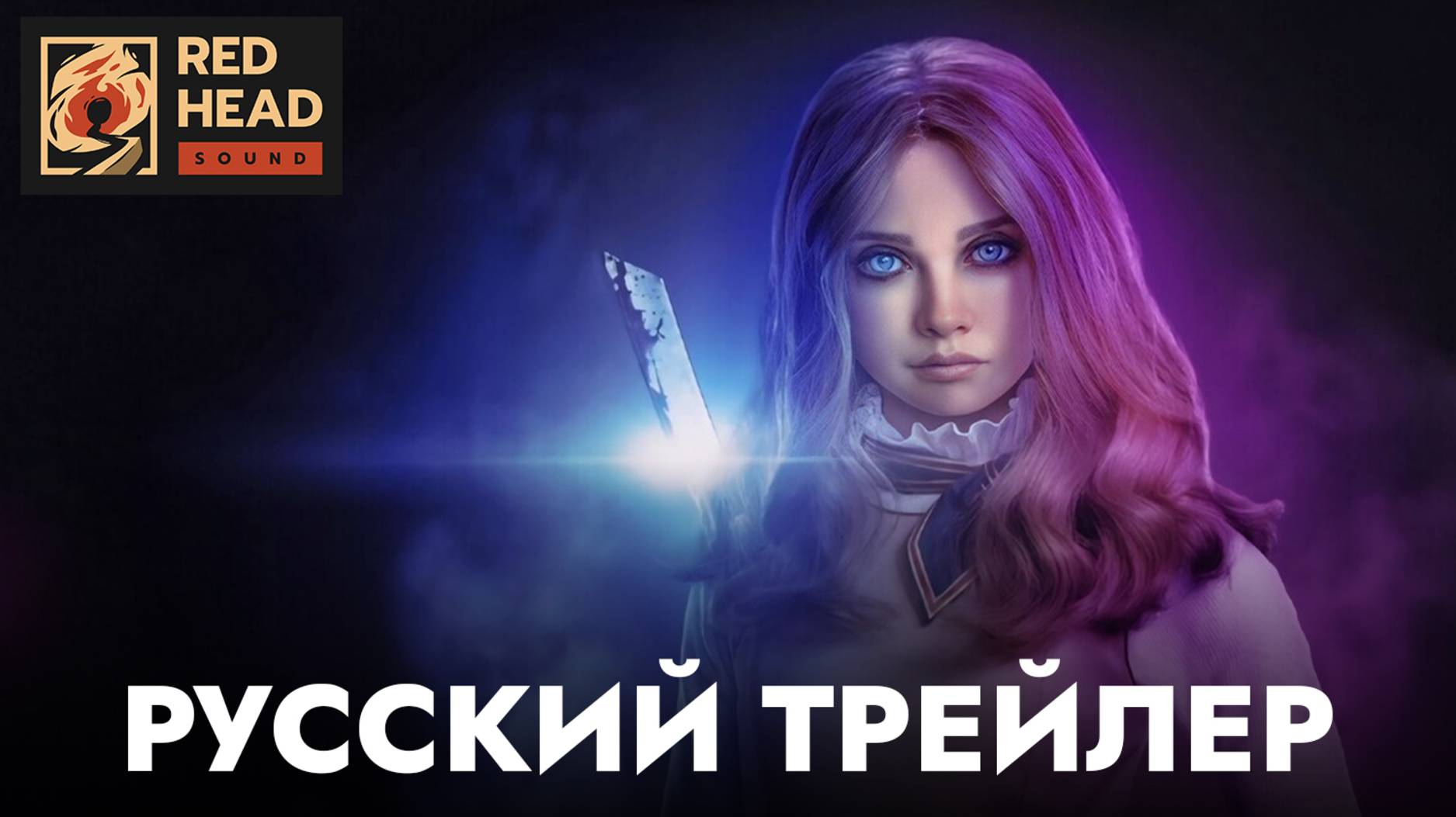 М3ГАН 2.0 | Русский трейлер (Дубляж Red Head Sound) | Фильм 2025