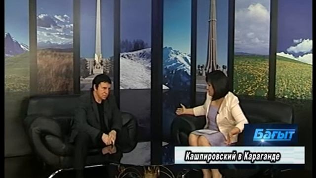 Анатолий Михайлович Кашпировский, Эфир 07.12.2012г.