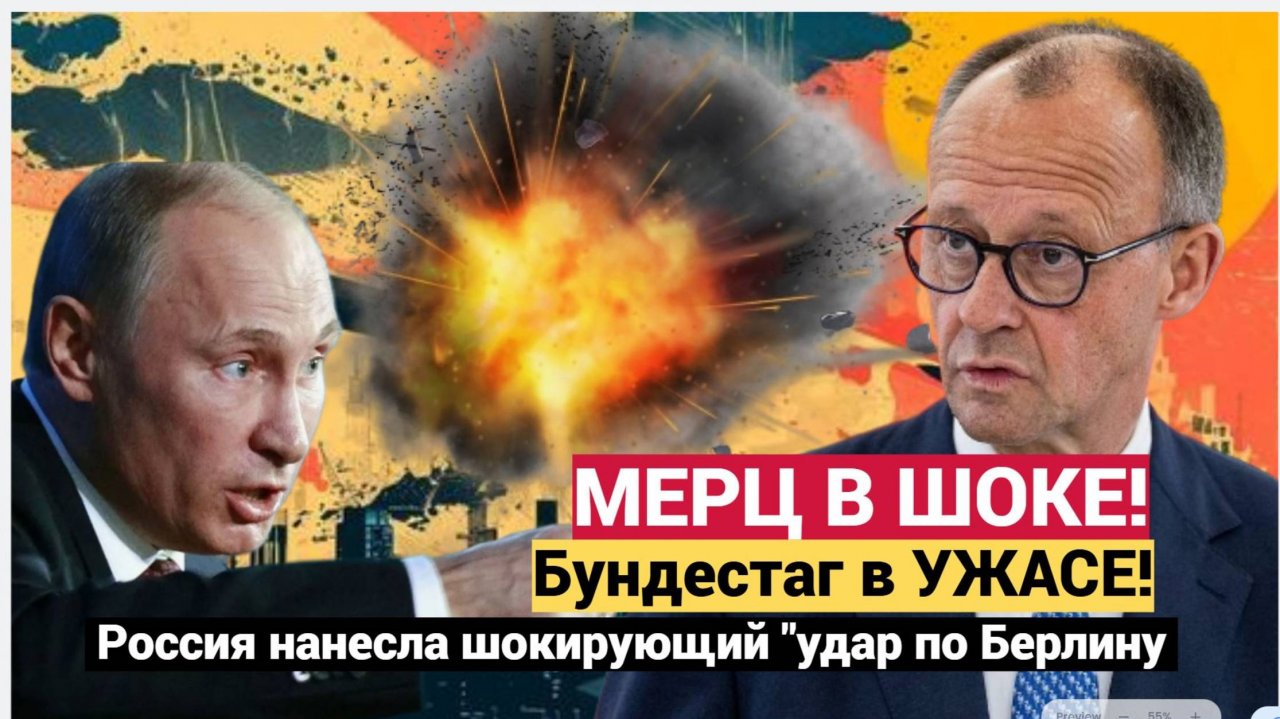 Жесточайший ответ Путина Берлину Военную помощь уничтожили во время выгрузки. Кинжалы превратили в