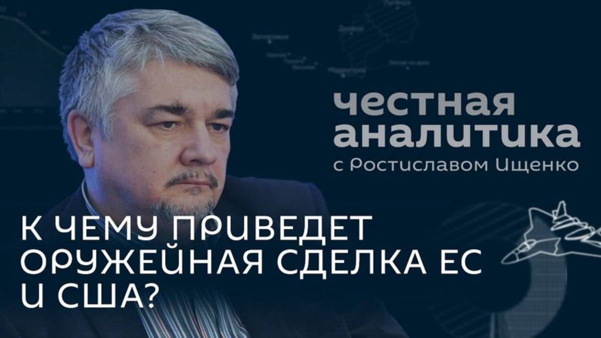 Ищенко: пенсионеры в ВСУ, позор Залужного и оружейный кризис Запада