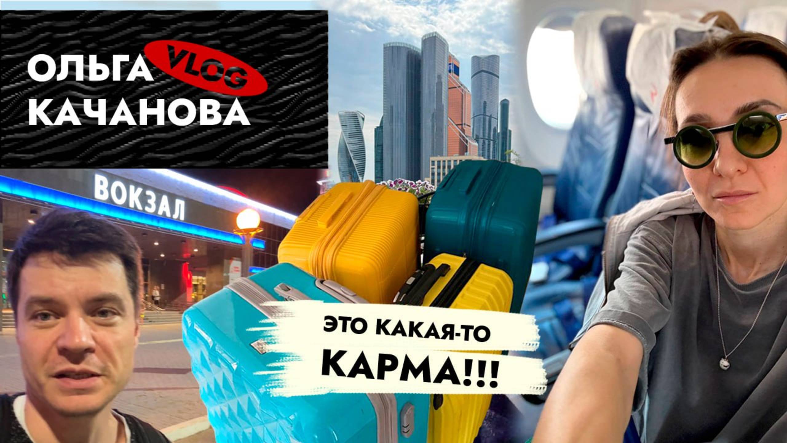 ВЛОГ❗️ Карьера или жизнь у моря? Наш самый сложный переезд