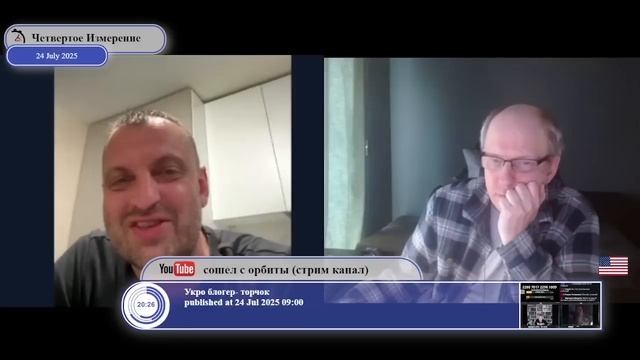 Что Ольга Скабеева и Владимир Соловьев делают с частью граждан Украины...