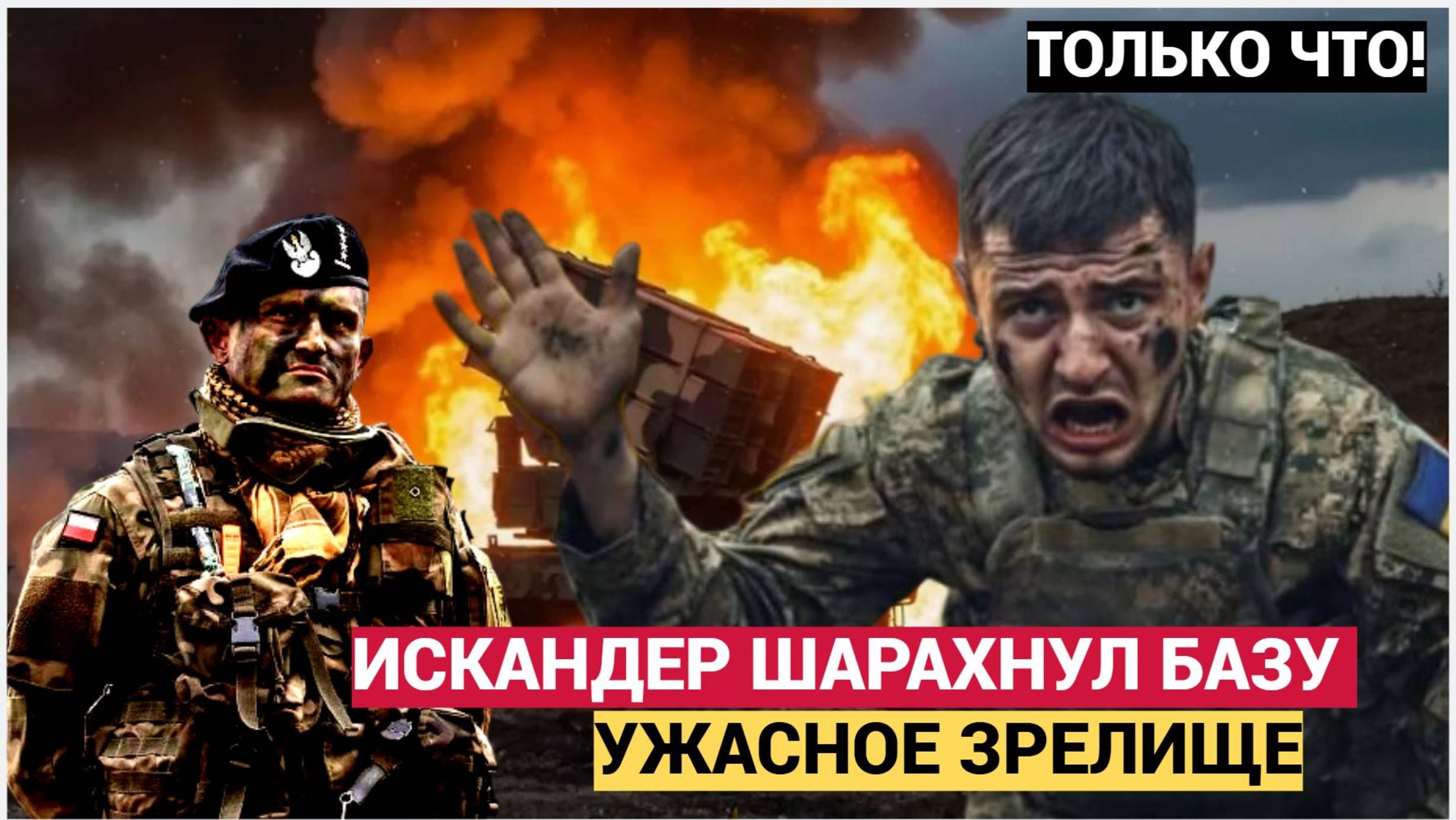 Мощный УДАР Искандером по лагерю наёмников.. Более 200 Груз-200..Все в ШОКЕ!