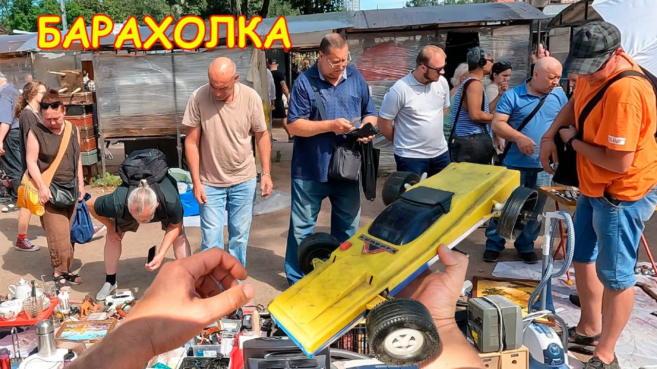 Нашёл часы 50р, а стоили 15000р. На Барахолке есть ВСЁ! Блошиный рынок на Удельной